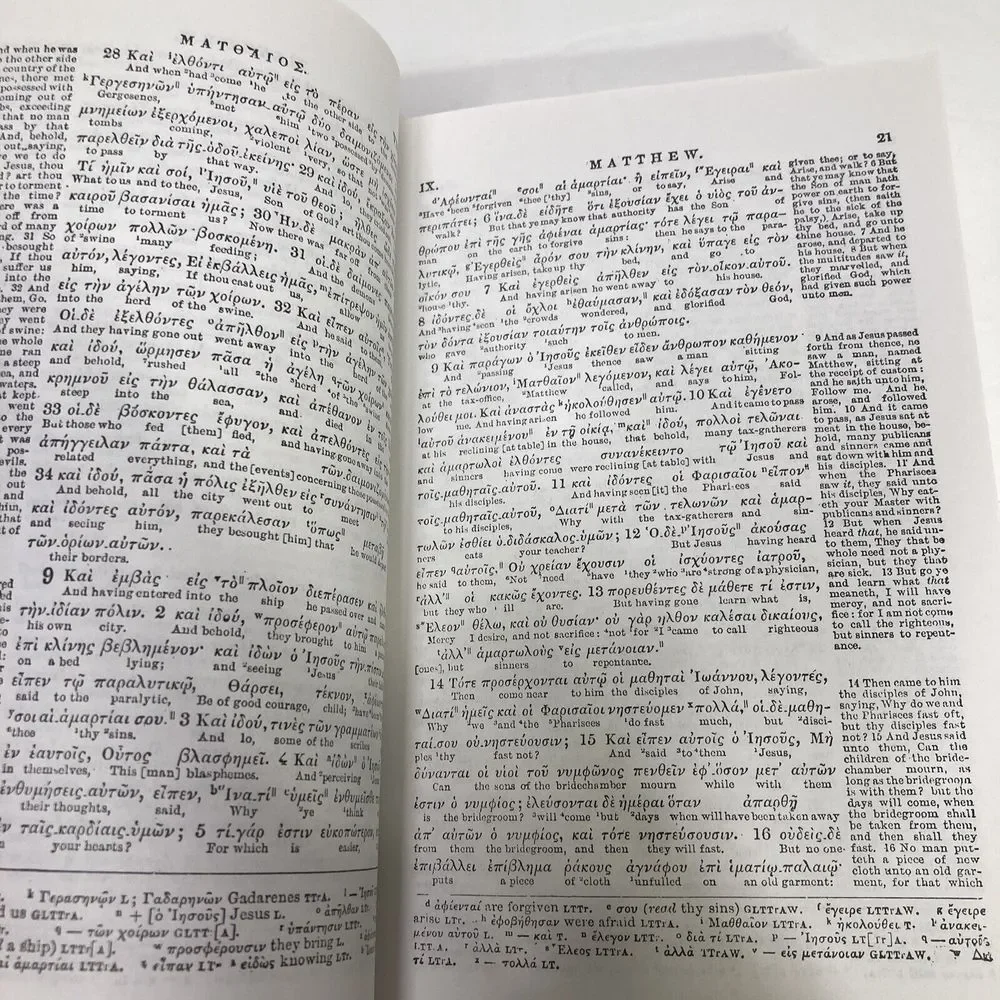 Interlinear Greek-English New Testament‎ Lexicon & Synonyms 2003 Paperback